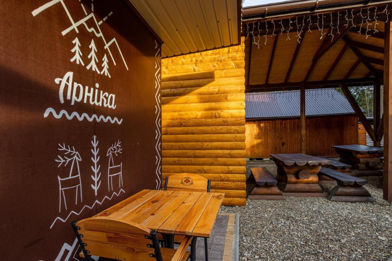 Arnika Hotel 부코벨 외부 사진