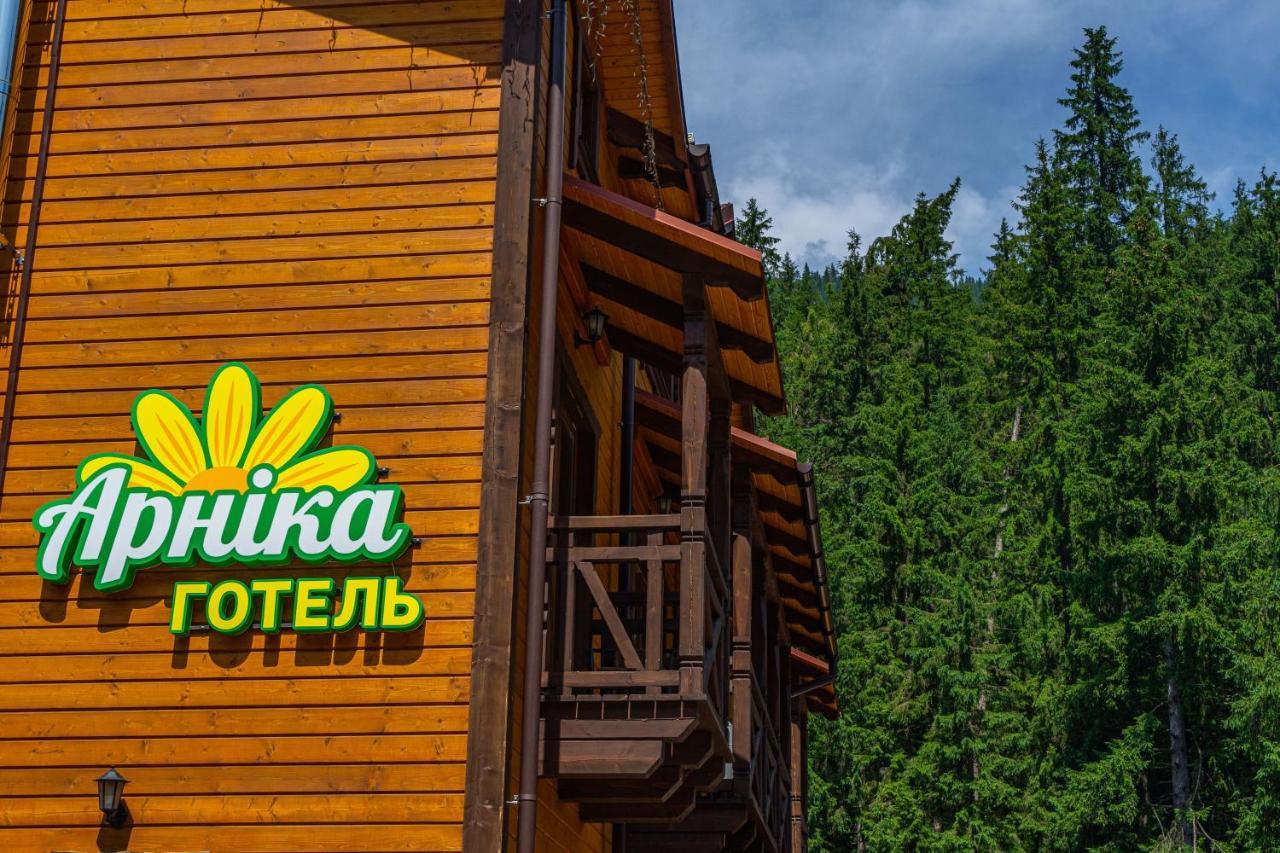Arnika Hotel 부코벨 외부 사진